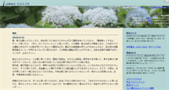 Desktop Screenshot of juubee.org