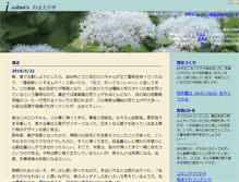 Tablet Screenshot of juubee.org